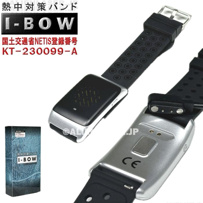 10個セット I-BOW アイボウ 熱中対策バンド 【公式通販】