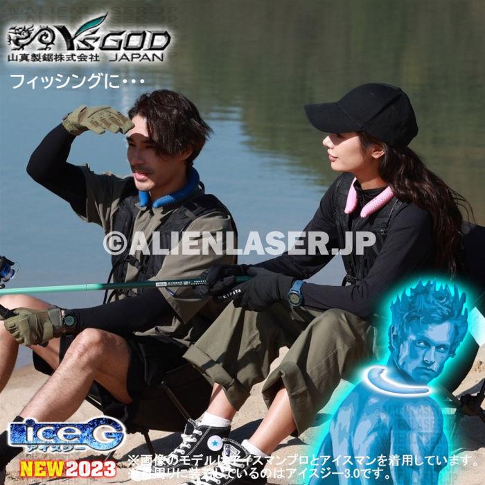未洗浄 10個セット ICG3-BUC-M ×10 ice-G 3.0 ブルー Mサイズ ICEG アイスジー : エイリアンレーザー・JP ...
