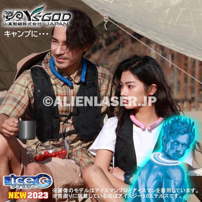 未洗浄 10個セット ICGS3-BUC-M ×10 ice-G ステルス3 ブルー Mサイズ ICEG アイスジー 3.0 : エイリアン ...