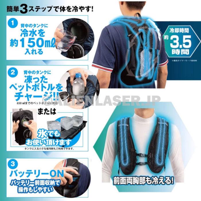 水冷服 アイスマン インナー ベスト 山真 YAMASHIN アイスマンベスト ICM-GV-SET グレー :ICM-GV-SET:エイリアンレーザー・ジェーピー - 通販 - 水冷服 アイスマン インナー ベスト 山真 YAMASHIN アイスマンベスト ICM-GV-SET グレー :ICM-GV-SET:エイリアンレーザー・ジェーピー - 通販 -
