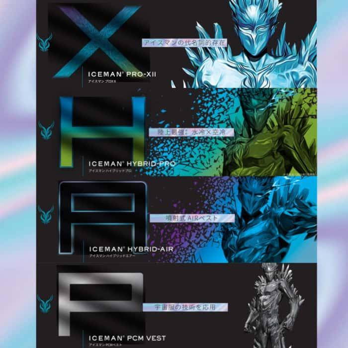 ICEMAN PCM VEST ブラック アイスマンPCMベスト｜山真製鋸株式会社（Y'sGOD Japan）｜総合