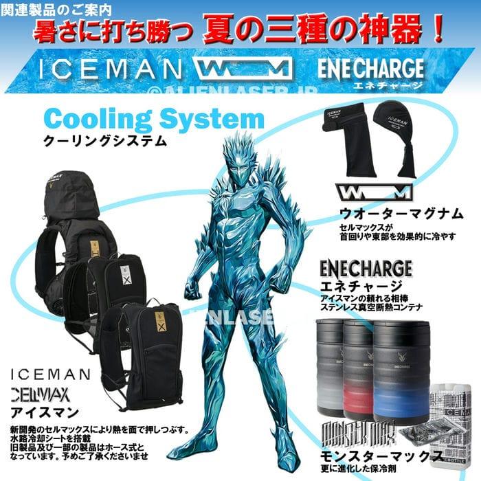 ICM26-B02 セルマックスシート 一式セット アイスマンプロX3用