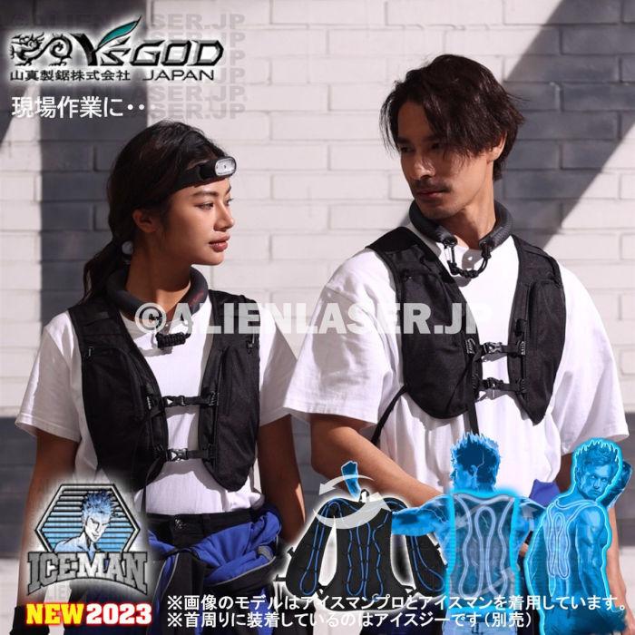 新作からSALEアイテム等お得な商品満載】 アイスマンベスト PRO2 新型