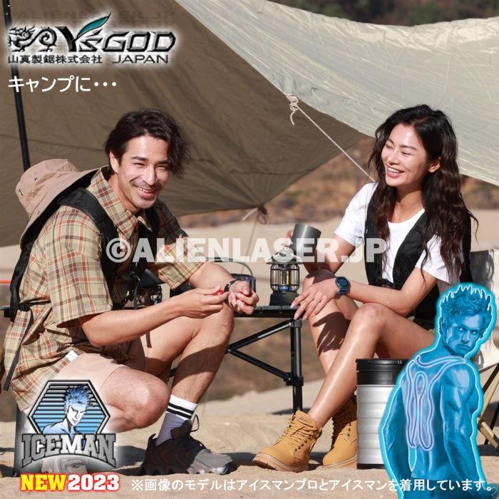 最安値】 2個セット アイスマンベスト PRO 水冷服 水冷ベスト