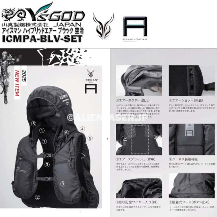 ヌ*ル様 アイスマン AIR ブラック 【11120】 ICMPA-BLV-SET アイスマン プロエアー ICEMAN PRO AIR ブラック 山真
