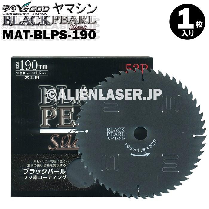 超爆安 送料無料 MAT-BLPS-100 ブラックパールサイレント 木工用チップソー 10枚セット YAMASHIN ヤマシン 山真 - 丸のこ - labelians.fr 超爆安 送料無料 MAT-BLPS-100 ブラックパールサイレント 木工用チップソー 10枚セット YAMASHIN ヤマシン 山真 - 丸のこ - labelians.fr