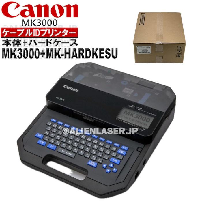 保証付(本体) MK3000 本体 + ハードケース MK-HARDKESU セット 保証付(本体) MK3000 本体 + ハードケース MK-HARDKESU セット
