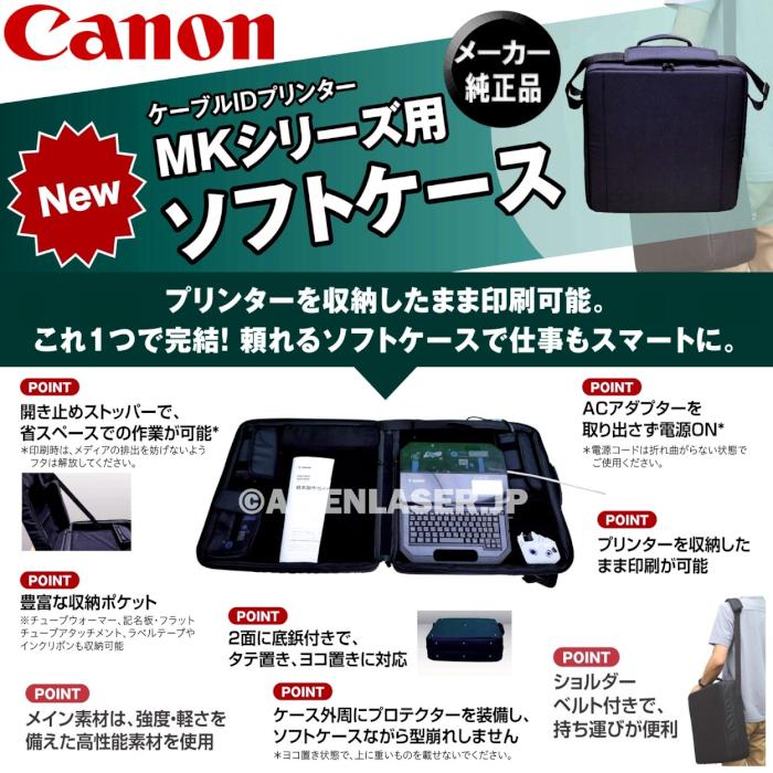 正規品 メーカー保証付 MK3000 本体 + ソフトケース チューブ 正規品 メーカー保証付 MK3000 本体 + ソフトケース チューブ