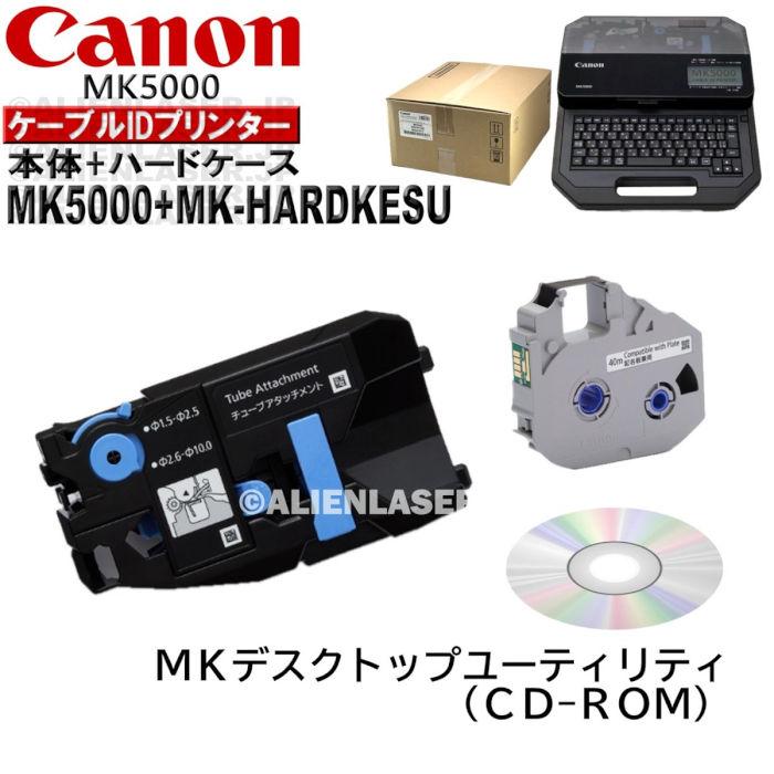 保証付(本体) MK5000 本体 + ハードケース セット キャノン 保証付(本体) MK5000 本体 + ハードケース セット キャノン