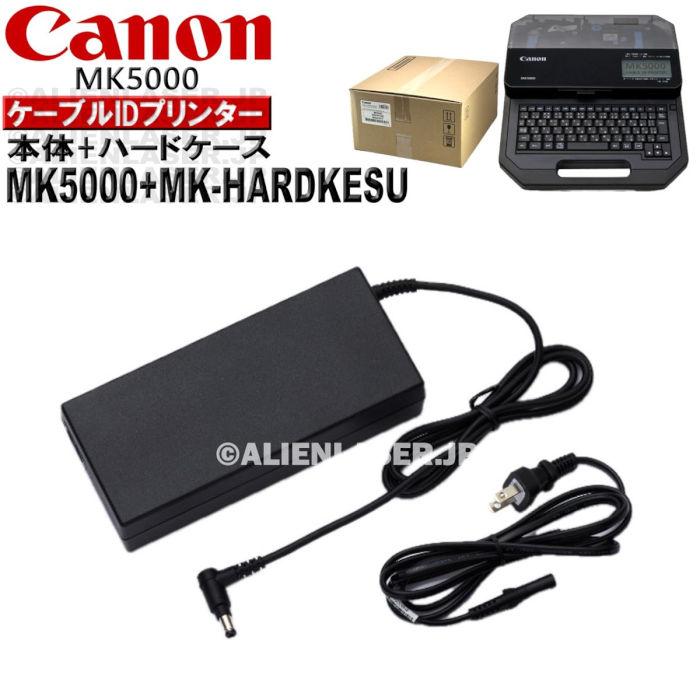 保証付(本体) MK5000 本体 + ハードケース セット キャノン 保証付(本体) MK5000 本体 + ハードケース セット キャノン