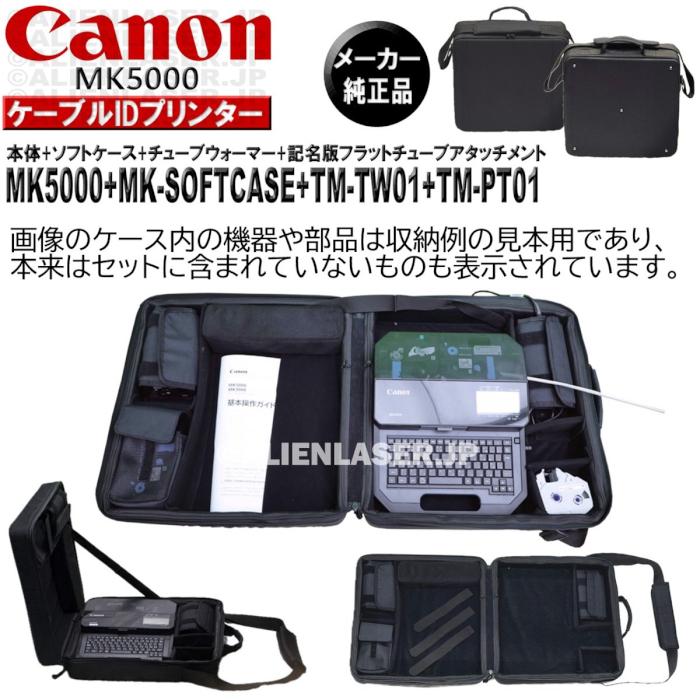 BOSS GT-8 （美品・KC製ソフトケース5000円相当付）動作確認済 MK5000 本体 +ソフトケース + チューブウォーマー 記名板フラット