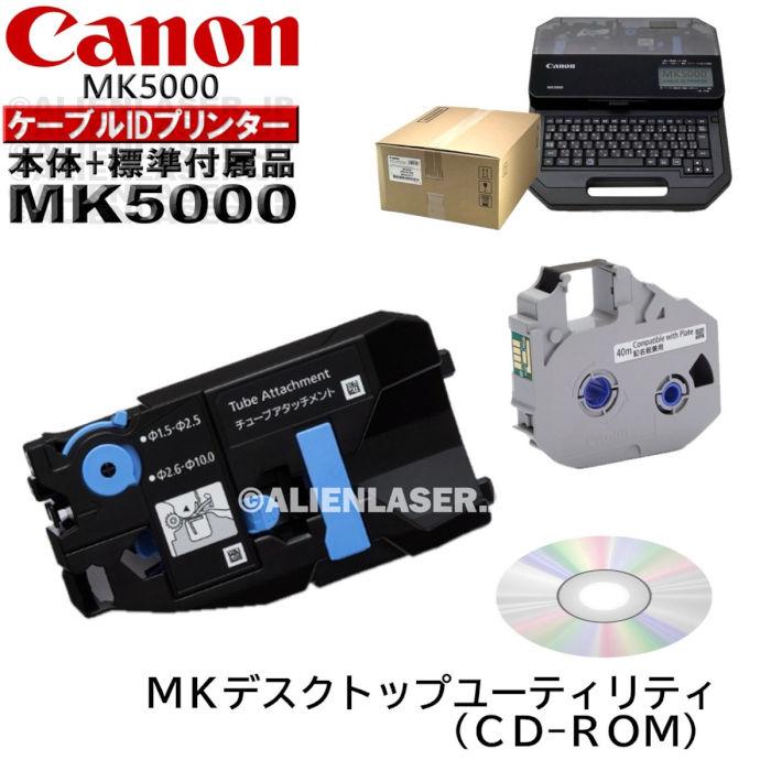 正規品 メーカー保証付 キャノン CanonケーブルIDプリンター 正規品 メーカー保証付 キャノン CanonケーブルIDプリンター