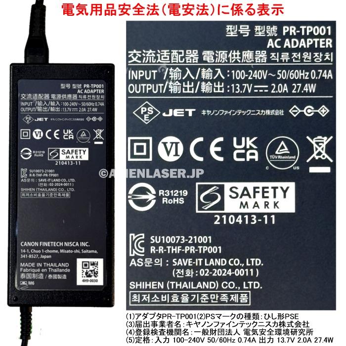 正規品 メーカー保証付 キャノン CanonケーブルIDプリンター MK5000 本体 キヤノン 5059C001 |  | 07