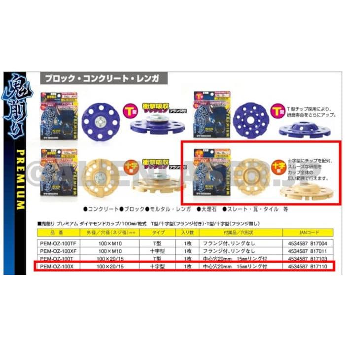 送料無料 10枚セット 山真 ブロック コンクリート レンガ ダイヤ 送料無料 10枚セット 山真 ブロック コンクリート レンガ ダイヤ
