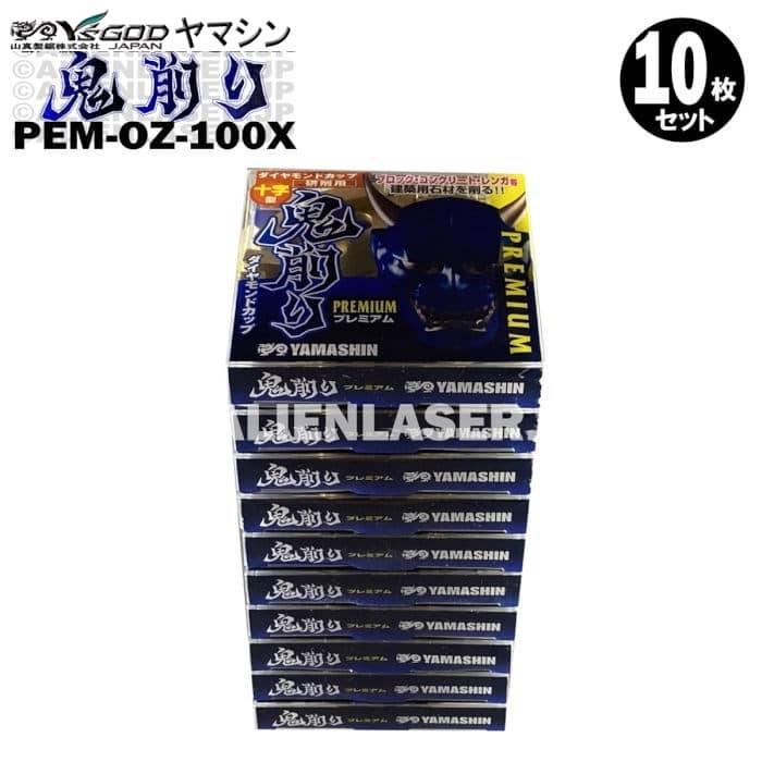 送料無料 10枚セット 山真 ブロック コンクリート レンガ ダイヤ 送料無料 10枚セット 山真 ブロック コンクリート レンガ ダイヤ