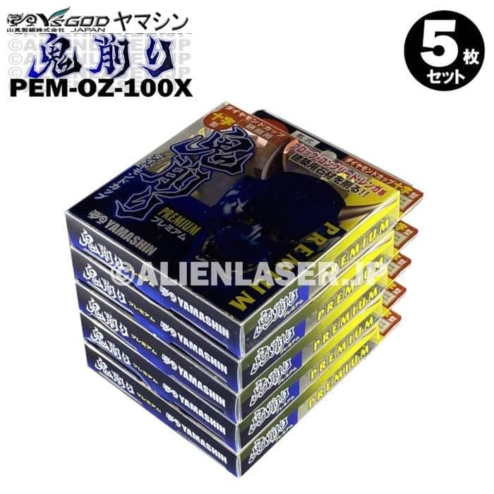 送料無料 5枚セット 山真 ブロック コンクリート レンガ ダイヤ 送料無料 5枚セット 山真 ブロック コンクリート レンガ ダイヤ