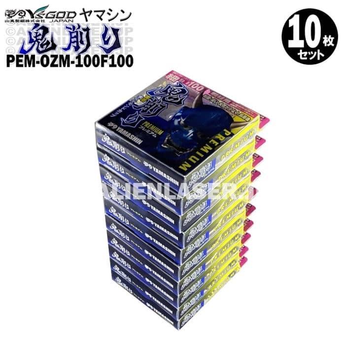 送料無料 10枚セット 山真 フランジ付 金属黒皮取り ケレン 送料無料 10枚セット 山真 フランジ付 金属黒皮取り ケレン