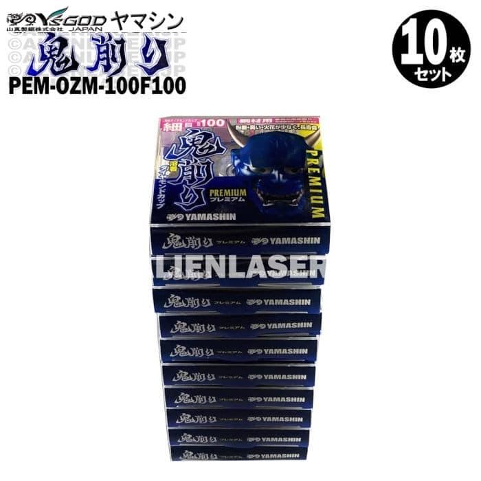 送料無料 10枚セット 山真 フランジ付 金属黒皮取り ケレン 送料無料 10枚セット 山真 フランジ付 金属黒皮取り ケレン