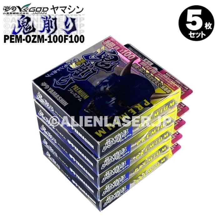 送料無料 5枚セット 山真 フランジ付 金属黒皮取り ケレン 送料無料 5枚セット 山真 フランジ付 金属黒皮取り ケレン