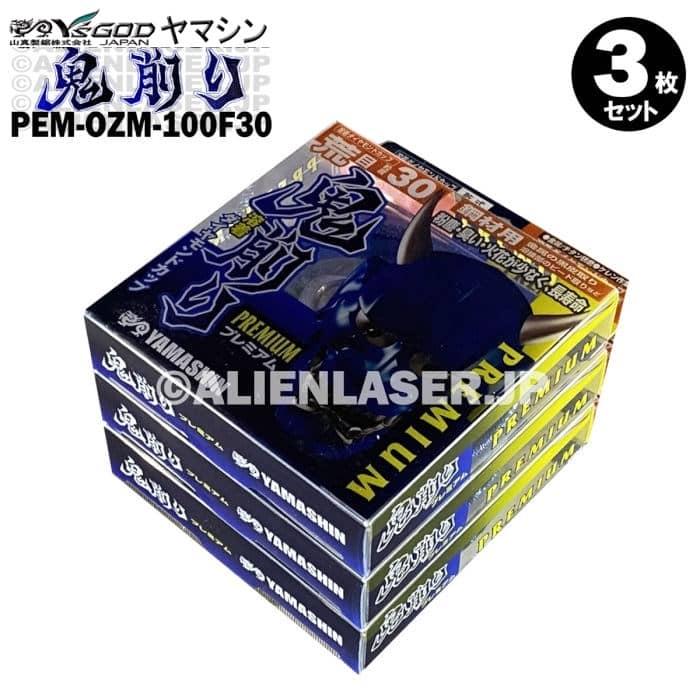 送料無料 3枚セット 山真 フランジ付 金属黒皮取り ケレン 送料無料 3枚セット 山真 フランジ付 金属黒皮取り ケレン