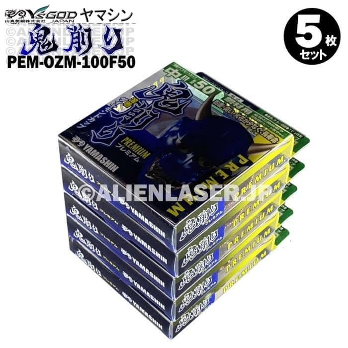 送料無料 5枚セット 山真 フランジ付 金属黒皮取り ケレン 送料無料 5枚セット 山真 フランジ付 金属黒皮取り ケレン
