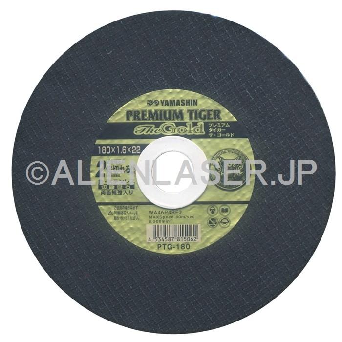人気満点 10缶 100枚 セット 送料無料 手数料無料 ヤマシン 山真 Yamashin 切断砥石 プレミアムタイガー プレミアム切断砥石 Ptg 180 10 メール便なら送料無料 Www Angkaalam Com