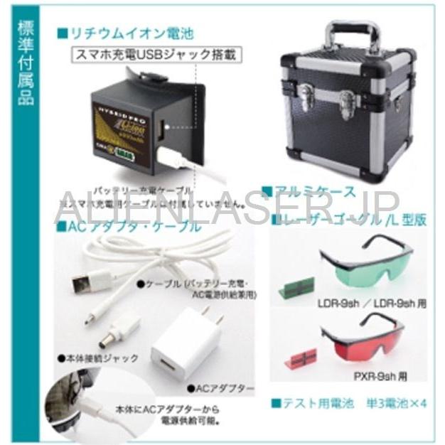 送料無料 1年保証 山真 ヤマシン レッド レーザー フルライン 電子整準