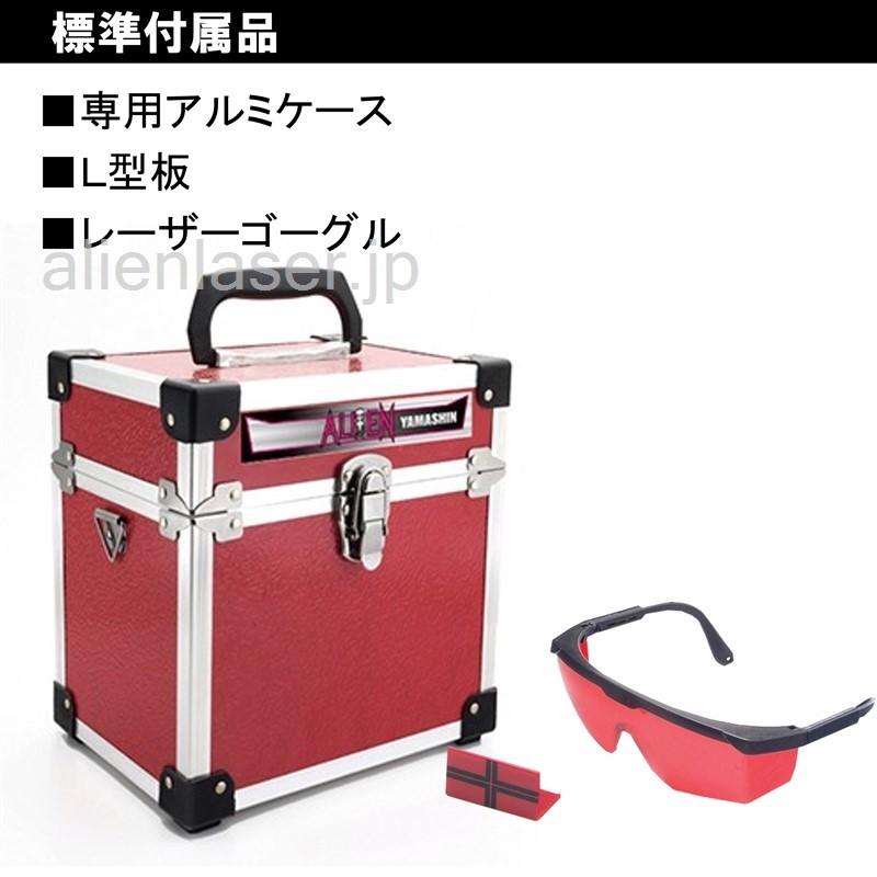 κκ山真 レーザー機器 レーザー墨出し器 RA6-1795 RA-06 レッド 山真製鋸 レッドエイリアン6(縦・横・矩十字・地墨) 本体のみ