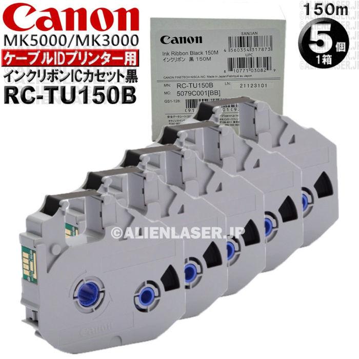 純正品 1箱(5個)セット RC-TU150B インクリボンICカセット黒 150M 5079C001 Canon キャノン_3
