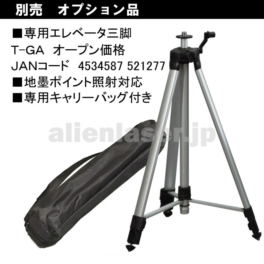 送料無料 1年保証 山真 ヤマシン 5ライン ドット エイリアン レーザー 墨出し器 RD-06 本体 |  | 05