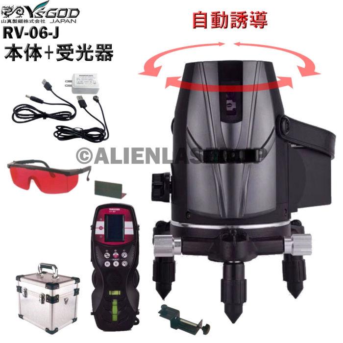 レーザー墨出し器|山真製鋸株式会社(Y'sGOD Japan)|総合 レーザー墨出し器|山真製鋸株式会社(Y'sGOD Japan)|総合