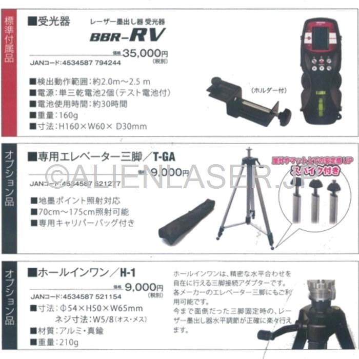 送料無料 1年保証 山真 ヤマシン 5ライン 自動誘導 レッド スーパー 墨出し器 RV-06-J 本体+受光器｜alienlaser｜05