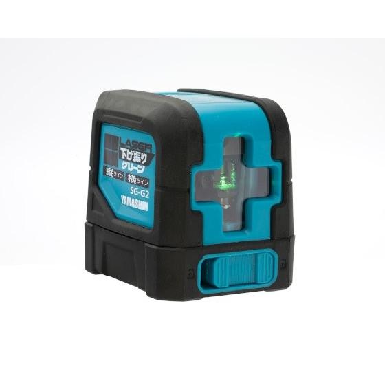 送料無料 メーカー保証 山真 ヤマシン SG-G2 レーザー下げ振り グリーン |  | 05
