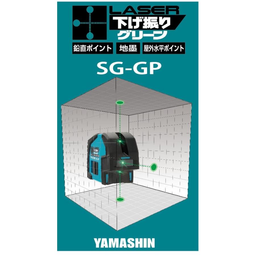 送料無料 代引手数料無料 メーカー保証 SG-GP+SG-AD+SG-TG-Gセット レーザー下げ振り グリーン ...