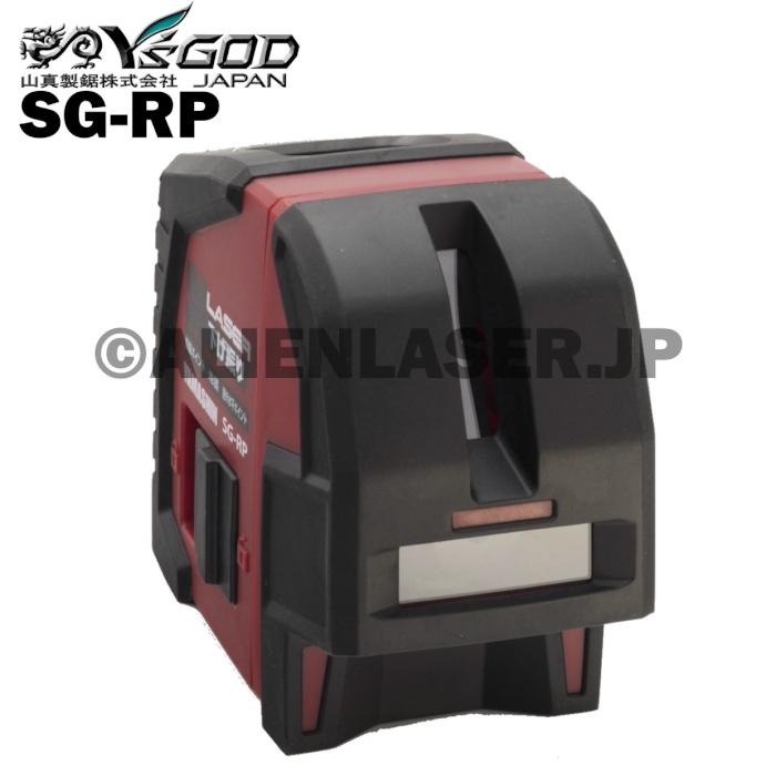 送料無料 メーカー保証 山真 ヤマシン SG-RP レーザー下げ振り レッド | 