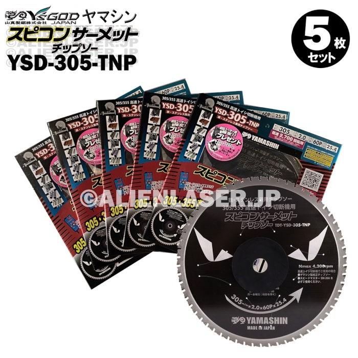 YAMASHIN 送料無料 5枚セット 山真 鉄 ステンレス スピコン YAMASHIN 送料無料 5枚セット 山真 鉄 ステンレス スピコン