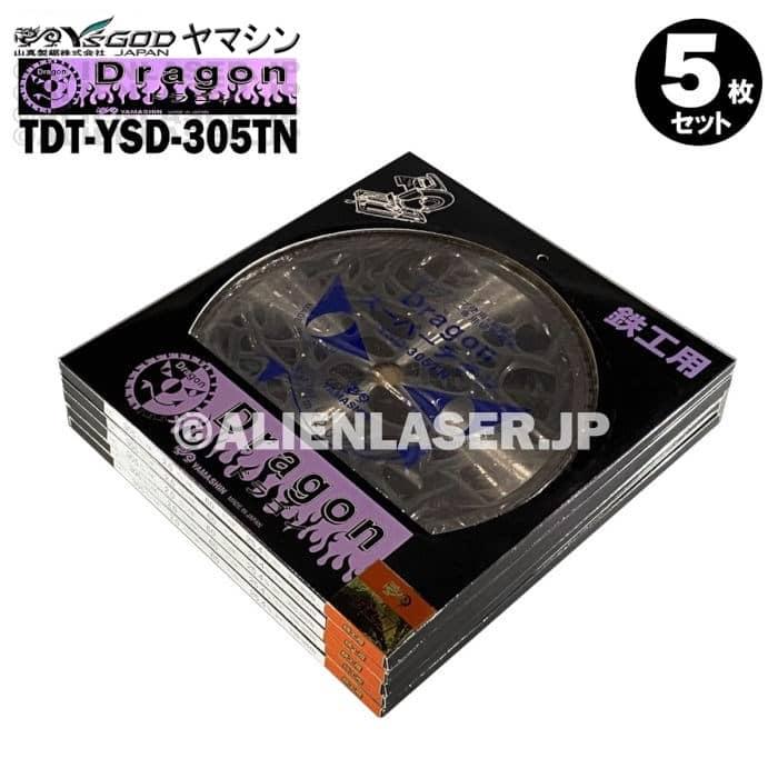 YAMASHIN 送料無料 5枚セット 山真 鉄工 トイシ チップソー 切断 YAMASHIN 送料無料 5枚セット 山真 鉄工 トイシ チップソー 切断