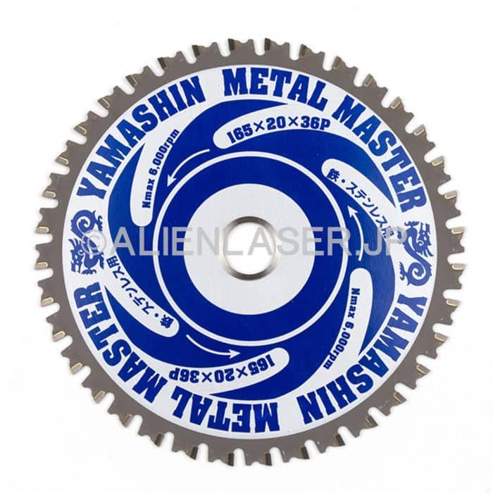 送料無料 山真 ヤマシン TT-YSD-165MM 鉄・ステンレス用チップソー 165ミリ メタルマスター １０枚 セット | YAMASHIN | 03