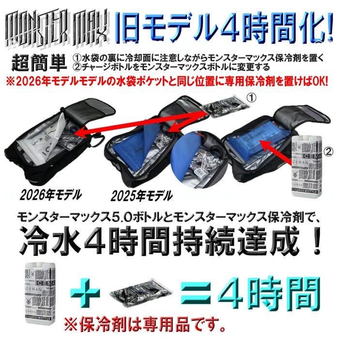 アイスマンバッグ付 ICEMANバッグ ICMPX2-BLV-SET アイスマン プロX2