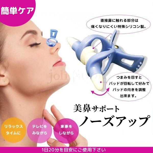 鼻  クリップ ノーズアップ 美容グッズ  美シルエット ノーズクリップ セルフ  プレゼント 鼻用 アイプチ 送料無料 | ブランド登録なし