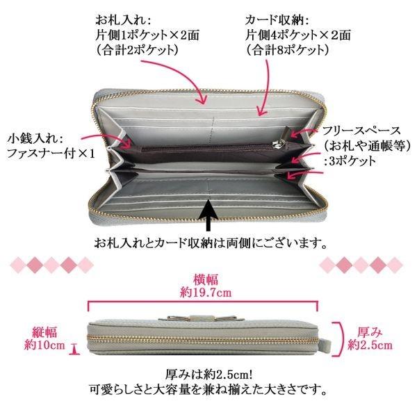 財布 レディース 本革風りぼん付き 長財布 春財布 ストラップ 付き 