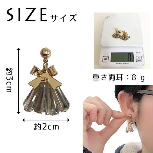 ピアス アクセサリー りぼん タッセル お嬢様風 エレガント かわいい 