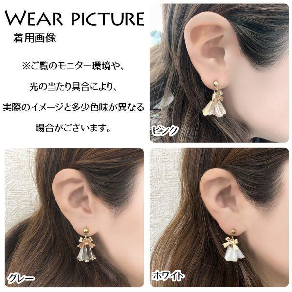 ピアス アクセサリー りぼん タッセル お嬢様風 エレガント かわいい 