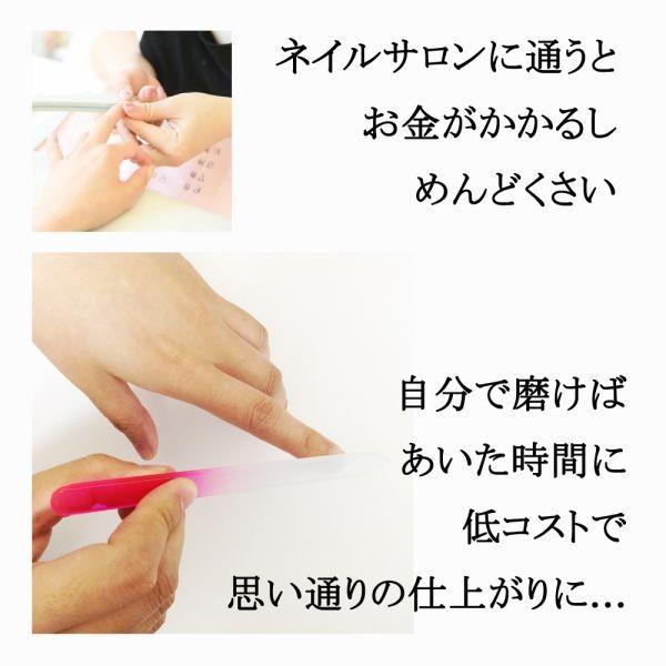 グラスネイルファイル 爪やすり 爪削り ネイルケア用品 ガラス製