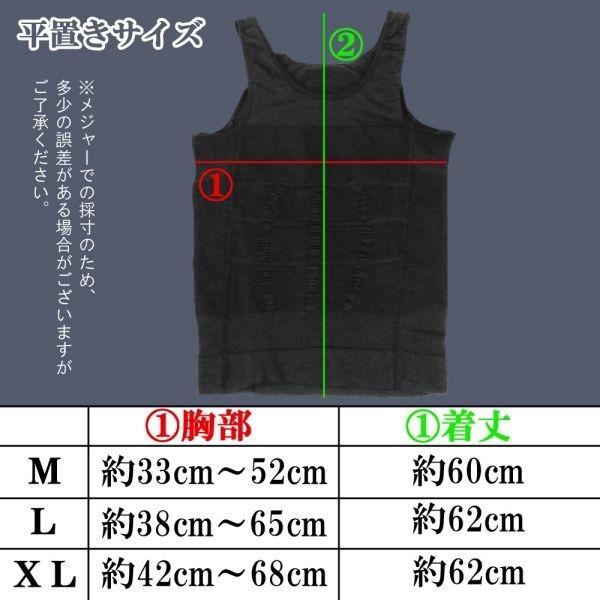 加圧シャツ タンクトップ 補正 下着 姿勢 猫背 補正 トレーニング スーツ 加圧下着 筋トレ お腹引き締め メンズ 送料無料｜alife｜06