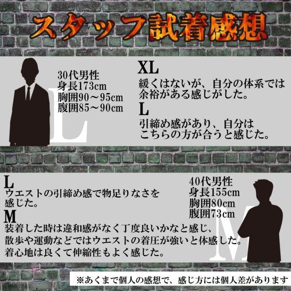 加圧シャツ タンクトップ 補正 下着 姿勢 猫背 補正 トレーニング スーツ 加圧下着 筋トレ お腹引き締め メンズ 送料無料｜alife｜08