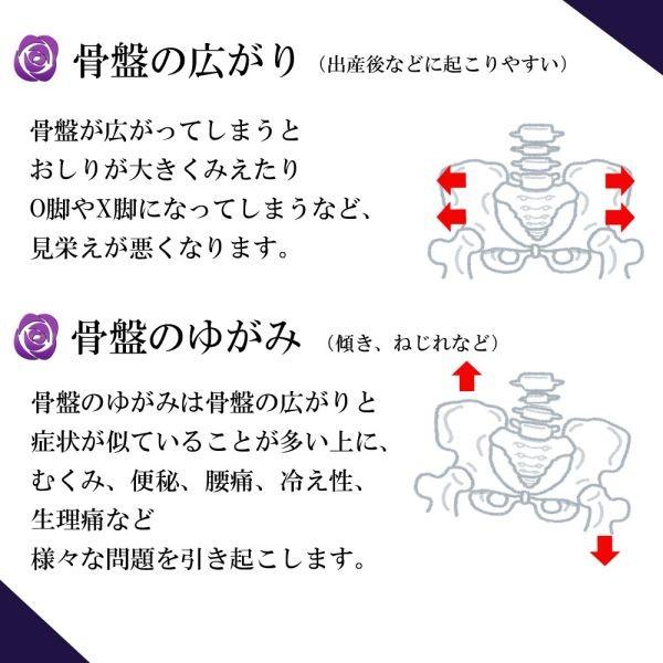 骨盤ベルト 骨盤 歪み 補正 下着 マジックテープタイプ ガードル 産後 体型維持 送料無料｜alife｜02