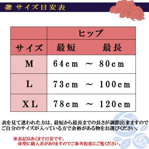 骨盤ベルト 骨盤 歪み 補正 下着 マジックテープタイプ ガードル 産後 体型維持 送料無料｜alife｜07