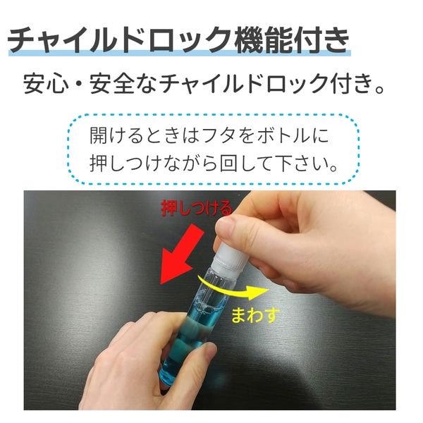 ユニコーンボトル 30ml 7本セット クリア 透明 PET エンプティ ボトル vape リキッド 化粧水 液体 小分け 保管 容器 チャイルドロック セーフティーリング 自作｜alife｜03