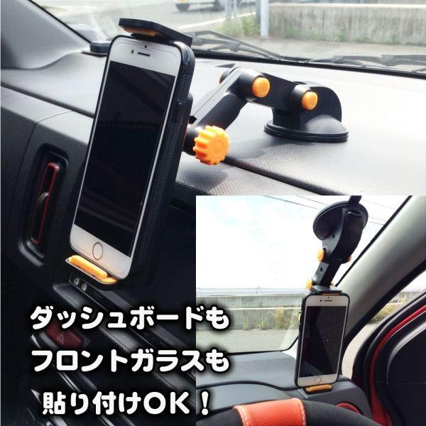スマホスタンド スマホ タブレットホルダー 吸盤 車載 机 スマートフォン タブレッド Ipad 固定 スタンド 送料無料 Jolifavori ヤフー店 通販 Yahoo ショッピング
